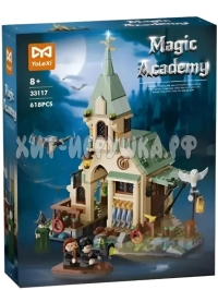 Конструктор Гарри Поттер. Лодочный домик 618 дет. 33117