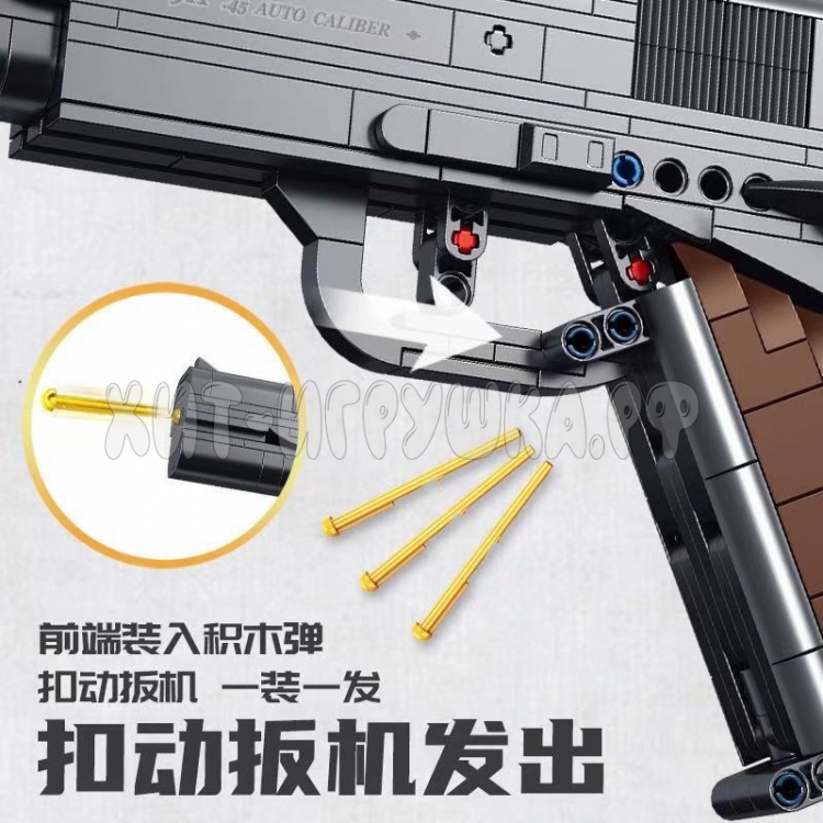 Конструктор Пистолет (стреляющий) 333 дет. M1911 / 670007
