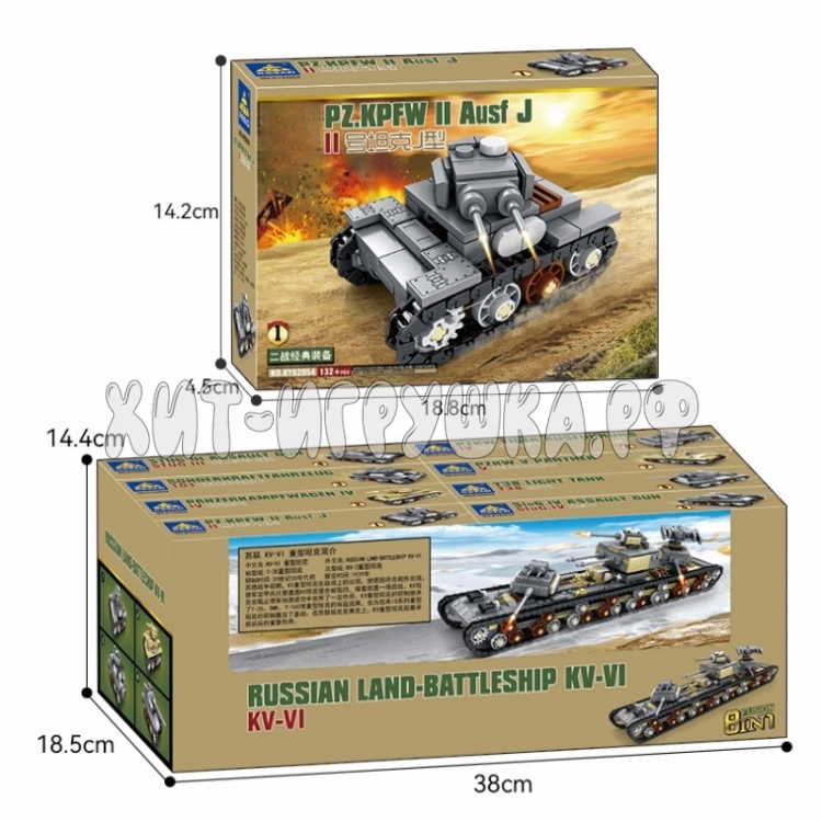 Конструктор Танк 8 шт в блоке KY82054