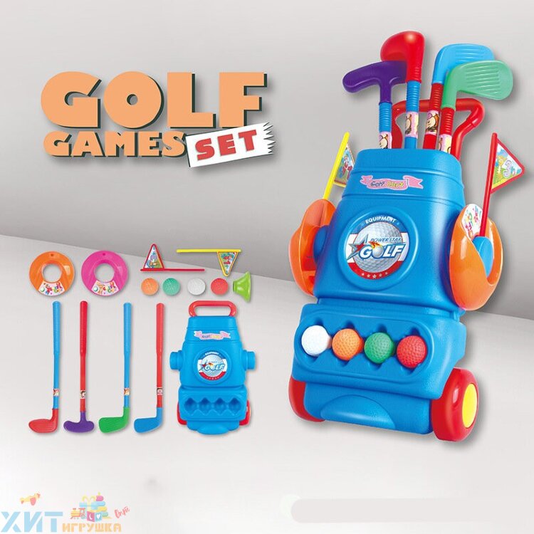 Детский набор для гольфа