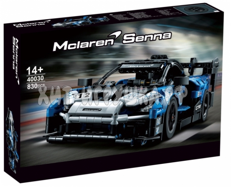 Конструктор Машина McLaren Senna GTR 830 дет. 40030