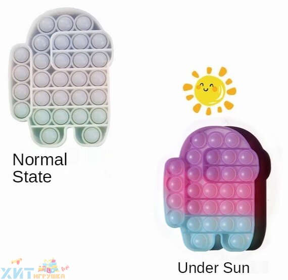 POP IT antistress Сенсорная игрушка с пузырьками AMONG US АМОНГ АС Хамелеон / меняет цвет на солнце / Вечная пупырка