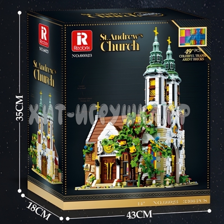 Конструктор Церковь 3306 дет. 66023