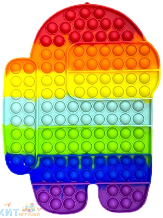 POP IT antistress Сенсорная игрушка с пузырьками АМОНГ АС AMONG US БОЛЬШОЙ 29*22 см / ПОПИТ / ПОП ИТ / Вечная пупырка popit_big_among