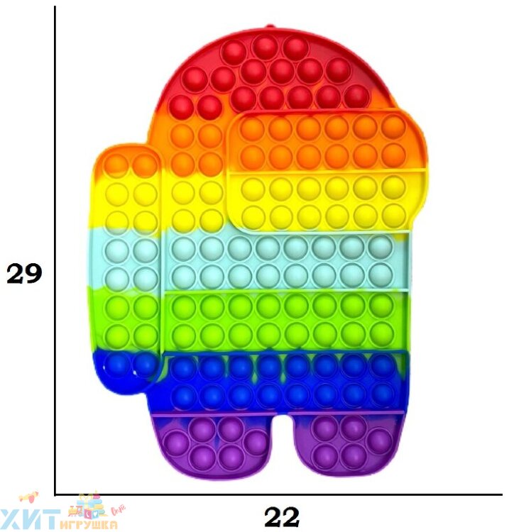 POP IT antistress Сенсорная игрушка с пузырьками АМОНГ АС AMONG US БОЛЬШОЙ 29*22 см / ПОПИТ / ПОП ИТ / Вечная пупырка popit_big_among