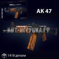 Конструктор Автомат 1418 дет. 14020