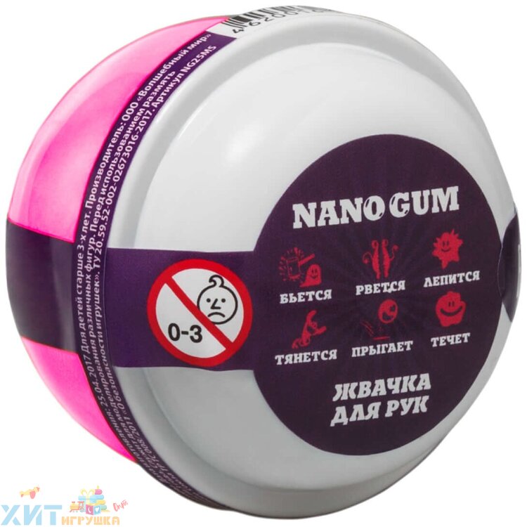 Жвачка для рук Nano gum аромат чупа-чупса 25 г NGACC25