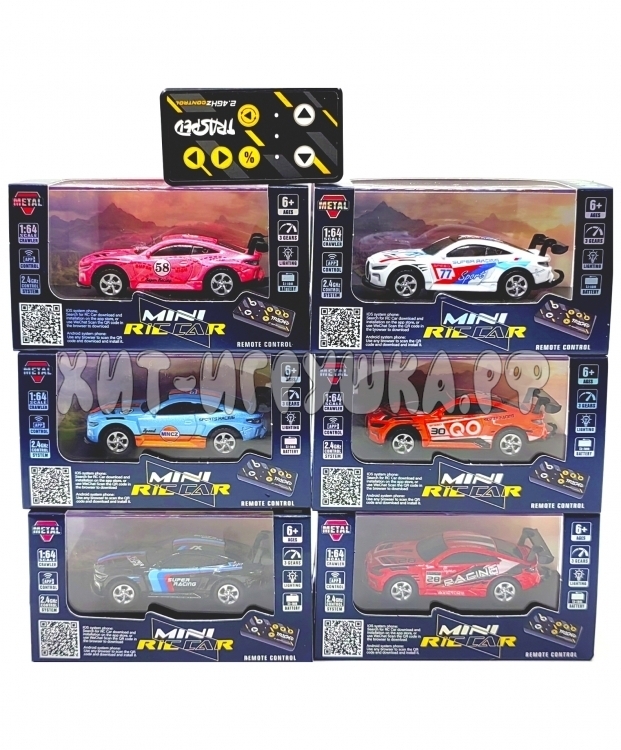 Машина Р/У в ассортименте HG4-218 Машина Р/У в ассортименте HG4-218