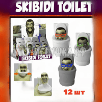 Антистресс Скибиди Туалет Skibidi Toilet 1 шт в ассортименте HY641-1