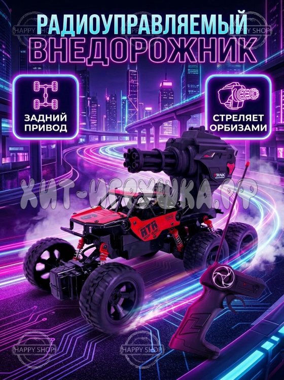 Джип вездеход Р/У (ВЫБОР ЦВЕТА) SY213KHS-11