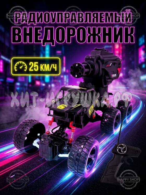 Джип вездеход Р/У (ВЫБОР ЦВЕТА) SY213KHS-11