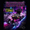 Джип вездеход Р/У (ВЫБОР ЦВЕТА) SY213KHS-11