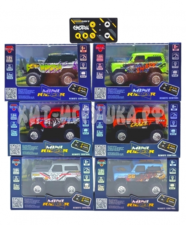 Машина Р/У в ассортименте HG4-242 Машина Р/У в ассортименте HG4-242