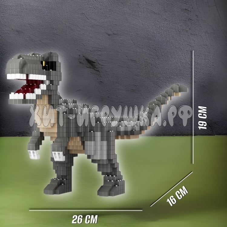 Конструктор 3D из миниблоков Динозавр 1637 дет. 86059