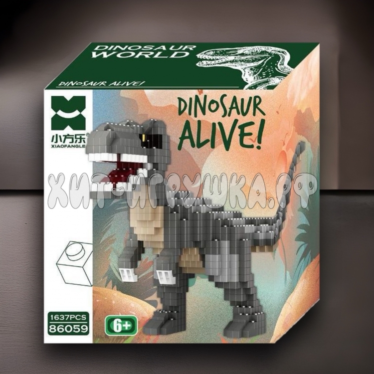 Конструктор 3D из миниблоков Динозавр 1637 дет. 86059