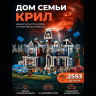 Конструктор Очень странные дела 2593 дет. 33271 Конструктор Очень странные дела 2593 дет. 33271