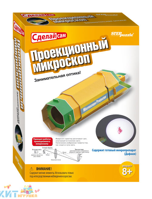 Развивающая игра "Проекционный микроскоп" (серия "Сделай сам") 76148