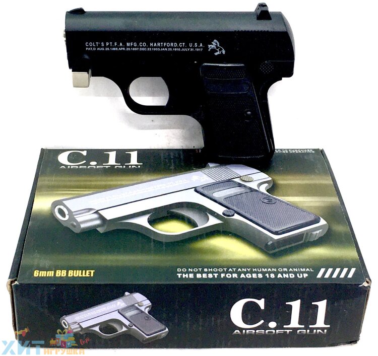 Пистолет детский C11