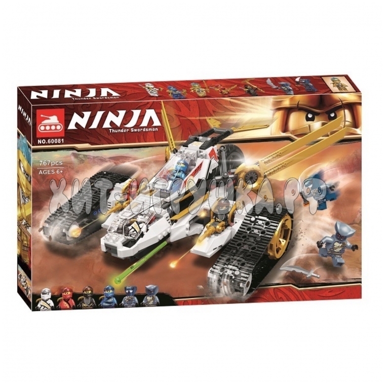 Lego set 60081 discount