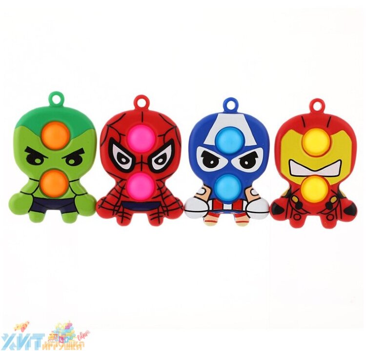 POP IT СИМПЛ ДИМПЛ antistress Супергерои брелок с карабином в ассортименте / Вечная пупырка simpl_super2
