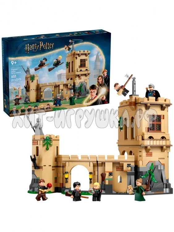 Конструктор Harry Potter Гарри Поттер. Замок Хогвартс: Уроки полёта 651 дет. 6048