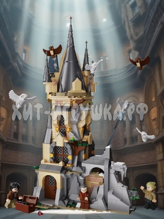 Конструктор Harry Potter Гарри Поттер. Совятня Хогвартса 635 дет. 33118