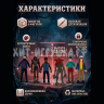 Набор фигурок из сериала Очень странные дела 6шт.