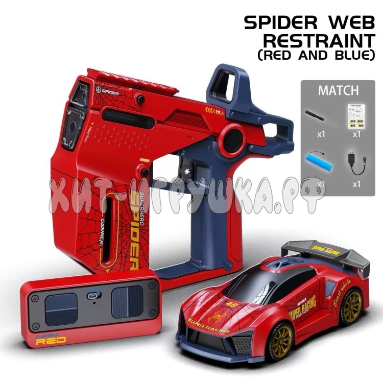 Радиоуправляемая игрушка с ИК-пушкой