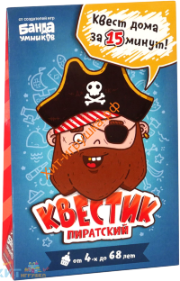 Набор готовых приключений Квестик пиратский Джек УМ165