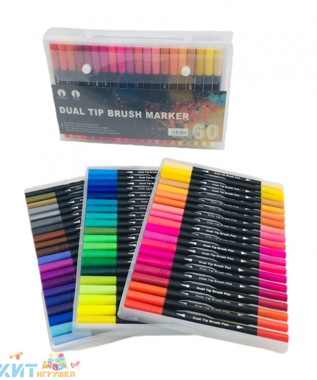 Маркеры для скетчинга акварельные двухсторонние (маркер+капиллярная ручка). Набор маркеров, 60 цветов (Фломастеры для скетчинга) MKB-16