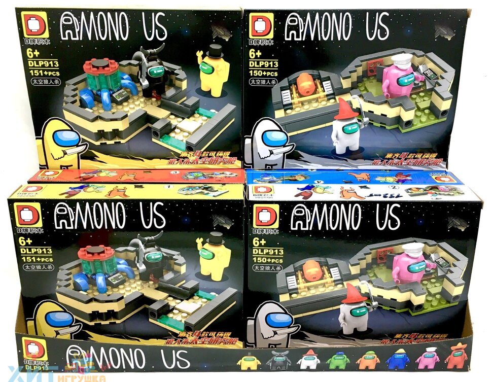 AMONG US 4 DLP913