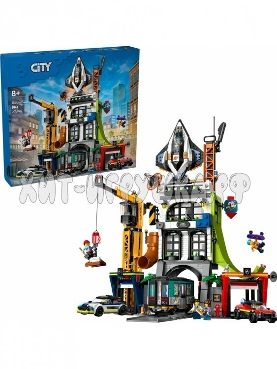 Конструктор Город. Городская башня 1941 дет. C1696