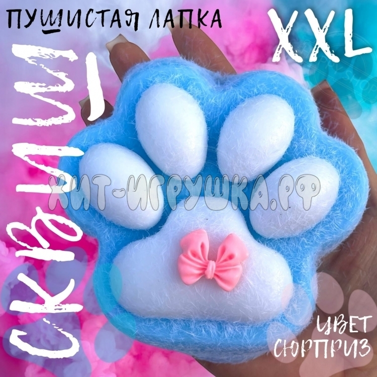 Таба лапка сквиш Озон