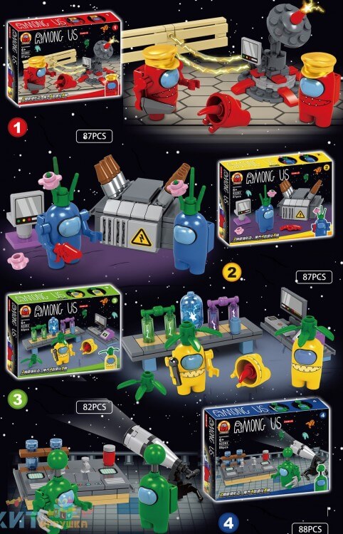 Конструктор AMONG US АМОНГ АС Набор 344 дет. (Фигурок 4 шт. + 2 шт. Импостера, аксессуары) 82283