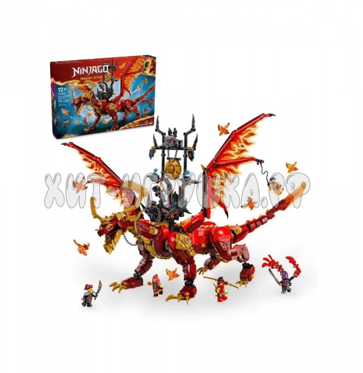Конструктор Ниндзя. Первородный дракон Огня 1716 дет. R98011 Конструктор Ниндзя. Первородный дракон Огня 1716 дет. R98011