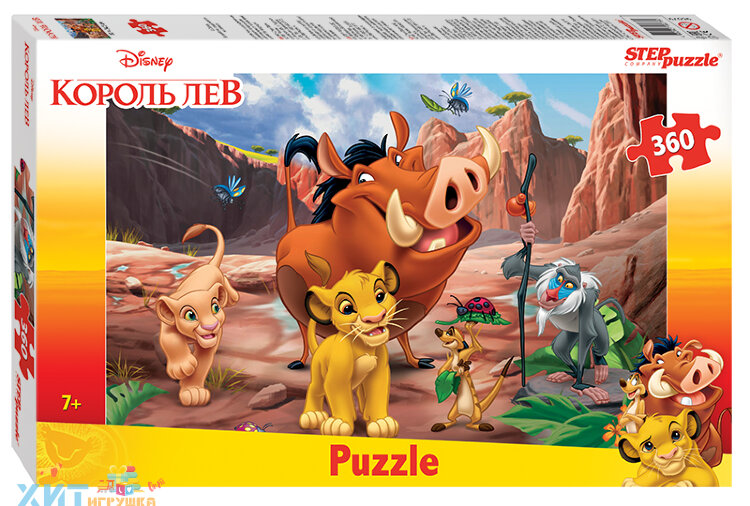 Мозаика "puzzle" 360 дет. "Король Лев" 96079