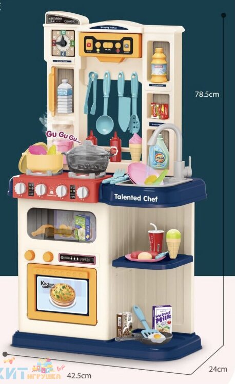 Игровой набор Кухня (65 предметов, свет, звук) 922-117
