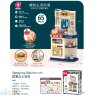 Игровой набор Кухня (65 предметов, свет, звук) 922-117