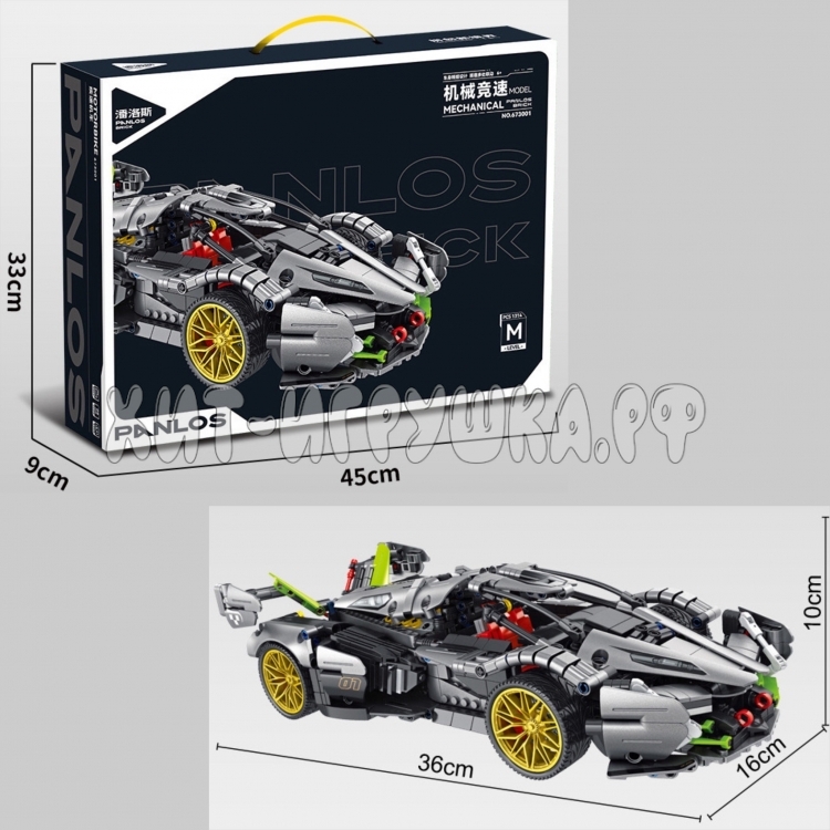 Конструктор Машина Lamborghini V12 1314 дет. 673001