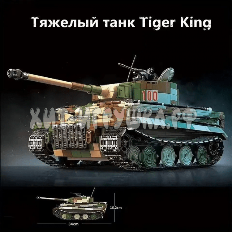 Конструктор Танк 2276 дет. 100244