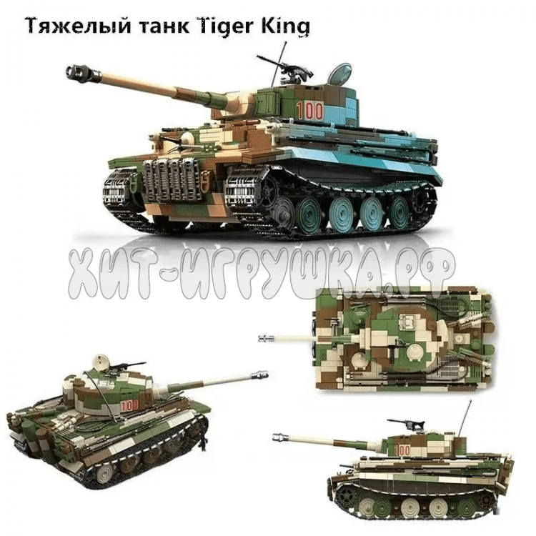 Конструктор Танк 2276 дет. 100244
