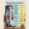 Детский синтезатор MQ4917