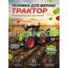 Конструктор Трактор 794 дет. K3162