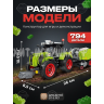 Конструктор Трактор 794 дет. K3162