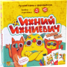 Настольно-печатная игра Ихний Ихниевич УМ212