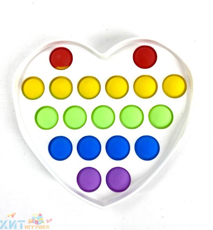 POP IT antistress Сенсорная игрушка Сердце разноцвет на пластиковой подложке в ассортименте / Вечная пупырка