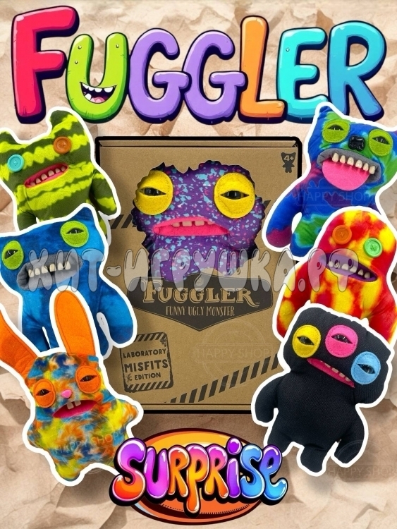 Мягкая игрушка сюрприз Fuggler Фугглер 22 см (текстиль) в ассортименте YM236-1