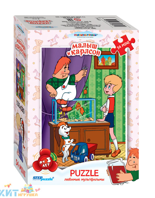 Мозаика "puzzle" 54 дет. "Любимые мультфильмы 3" в ассортименте 71031