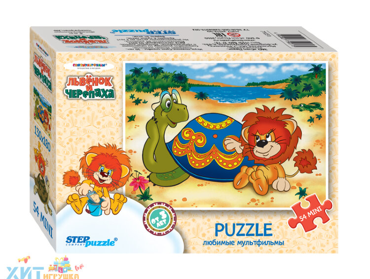 Мозаика "puzzle" 54 дет. "Любимые мультфильмы 3" в ассортименте 71031