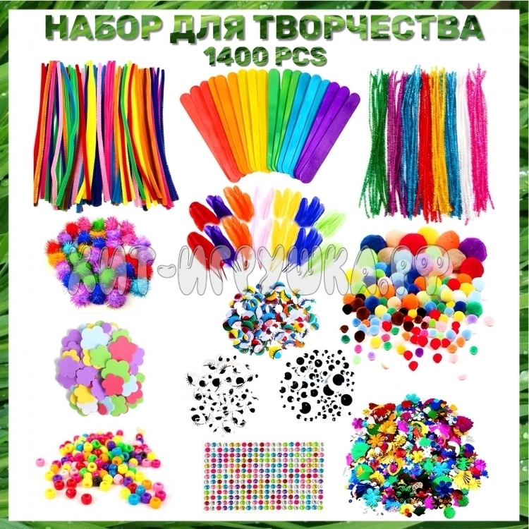Pipe Cleaners / Синельная проволока / Набор для творчества Плюшевые палочки 1400+ дет. MC004-1